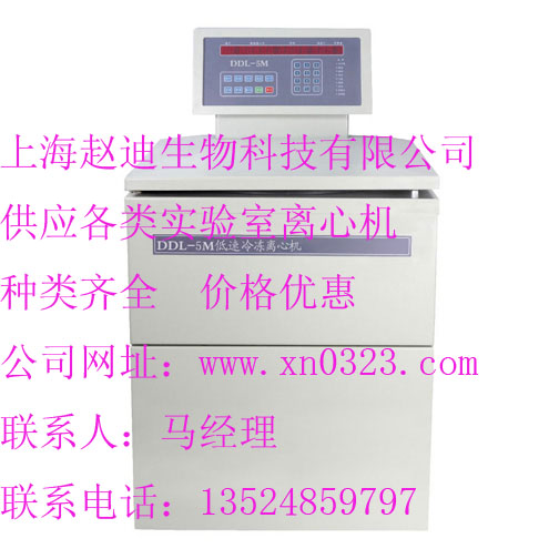 DDL-5M䶳Ļ