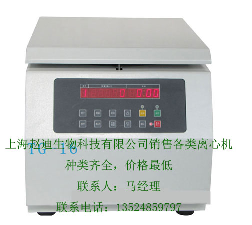 TG-16̨ʽĻп޸Ĳ