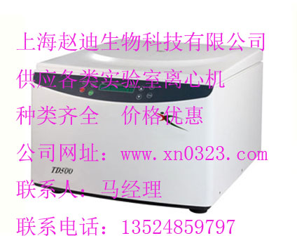 TD500ѪԶƽĻ̼ʱ5s