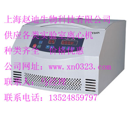 TD4N̨ʽĻͳߴ磺52837028