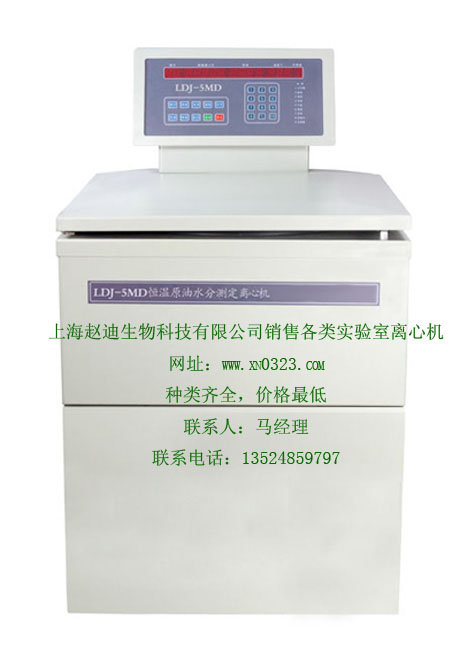 ԭˮݲⶨĻLDJ-5MD-ĻӦ