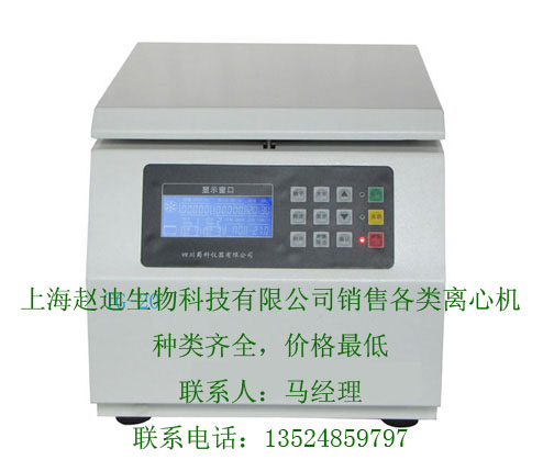TG-20̨ʽĻļ۸