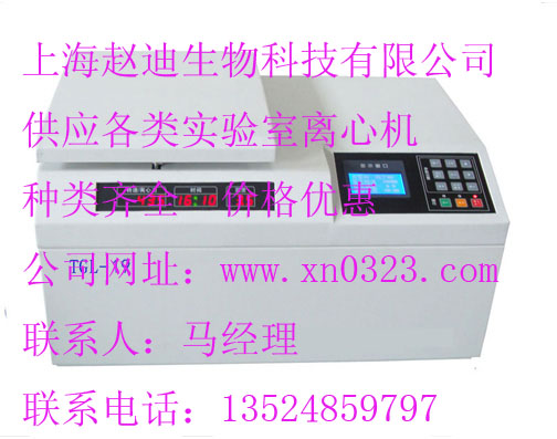 TGL-19̨ʽ๦䶳ĻˮƽתӼ