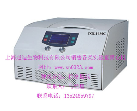 TGL16M䶳ĻĴ۸13200Ԫ