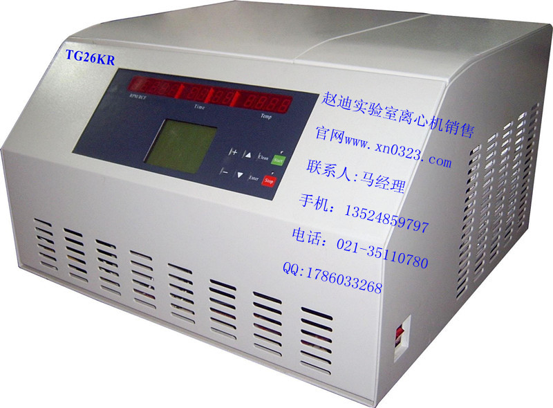 TG26KR̨ʽ䶳Ļ