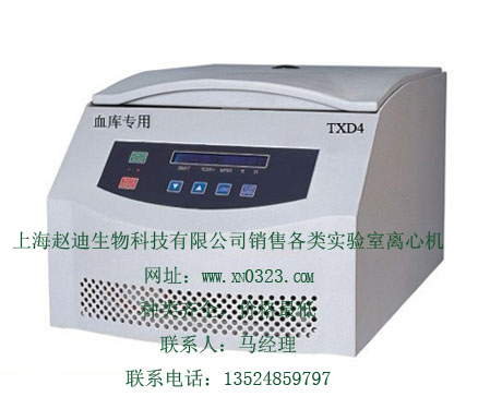 TXD4ѪĻϺԵ