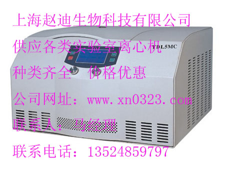 TDL5MC/TDL5C䶳ĻƷƣ