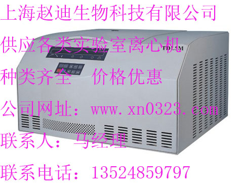 TDL5M/TDL5䶳Ļתͷ