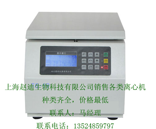 TD500ѪԶƽĻȫת