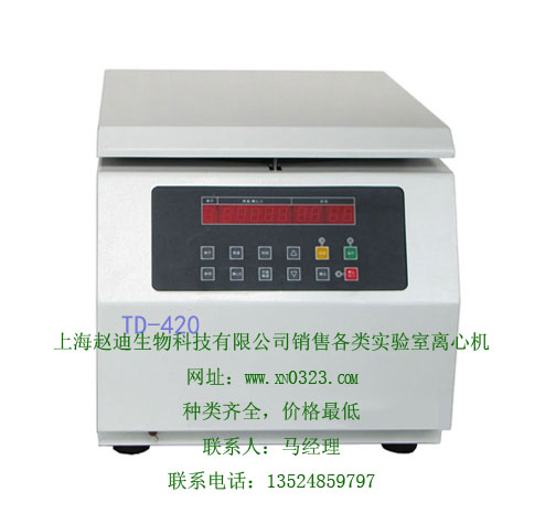 TD-420̨ʽĻۼۣ۸