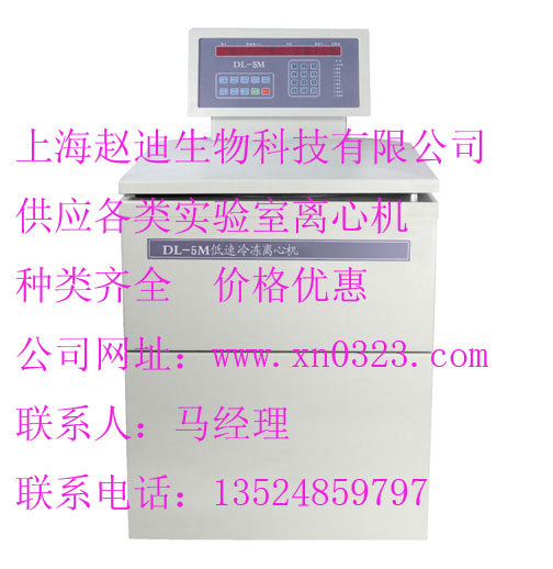 DL-5M䶳Ļ趨в