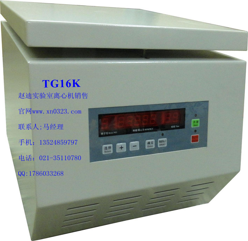 TG16K̨ʽ΢Ļ
