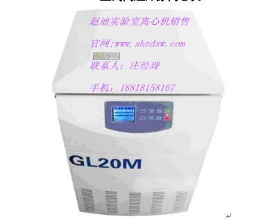 GL20Mʽ䶳Ļ