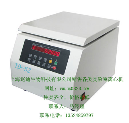 TD-5Z̨ʽĻļ۸Ǯ