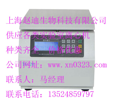 TG-20̨ʽĻȫɿ;㷺
