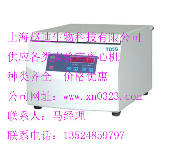 TD5G̨ʽĻƷ
