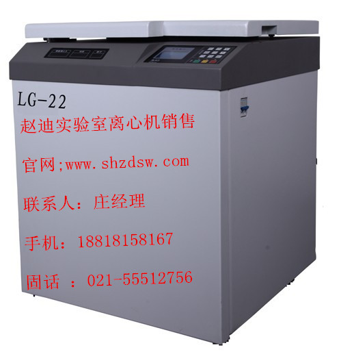 LG-22ʽ䶳Ļ