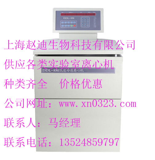 DDL-8M䶳Ļȷȫʹ