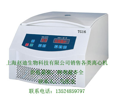 TG16C̨ʽĻ-ϺԵʵĻ
