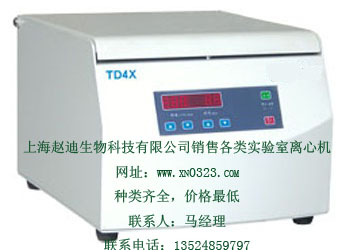 TD4XѪĻרе