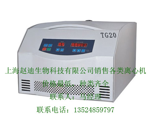 TG20C̨ʽĻĲԭ