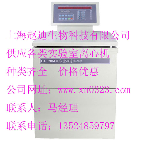 GL-20M䶳Ļ250ml4