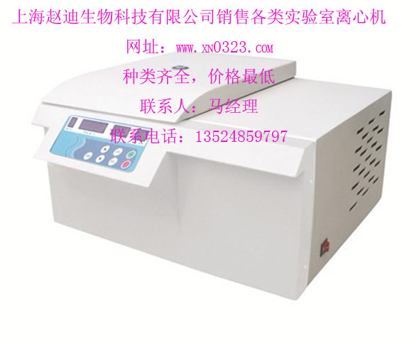 TGL-18MC̨ʽ䶳Ļļ۸г