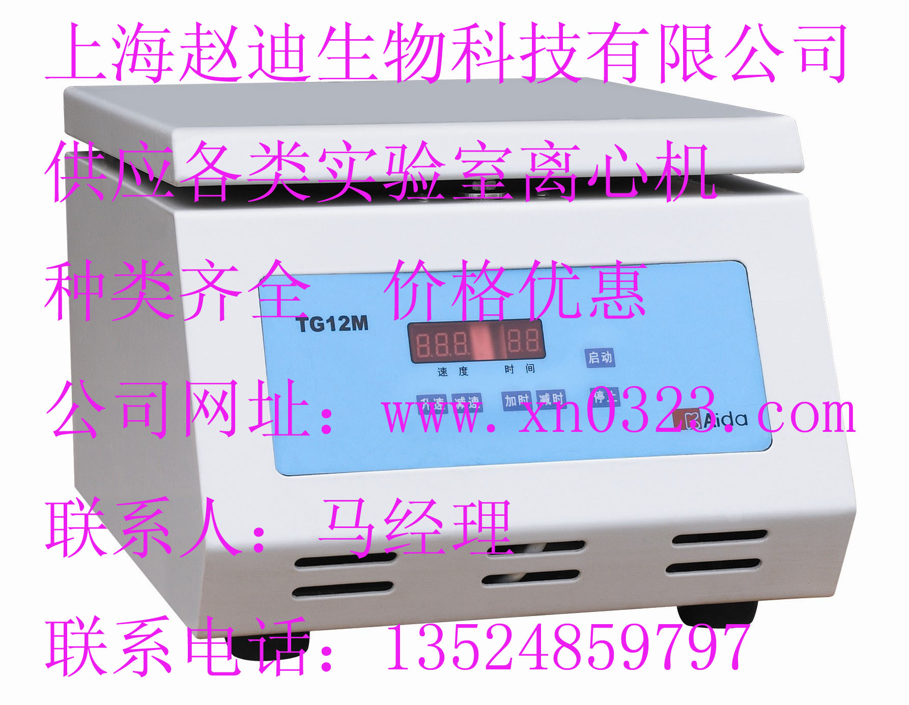 TG12MѪҺëϸĻ΢ѪҺ΢Һķ