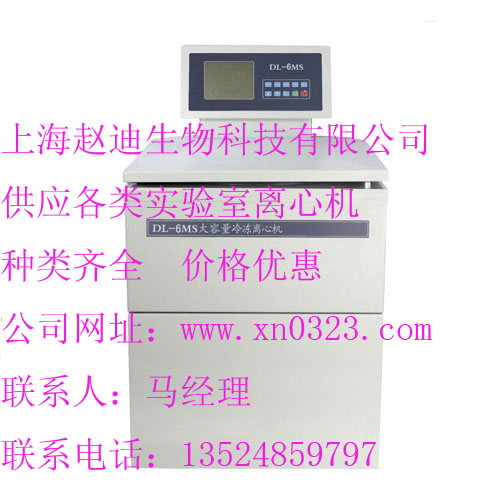 DL-6MS䶳Ļ޷