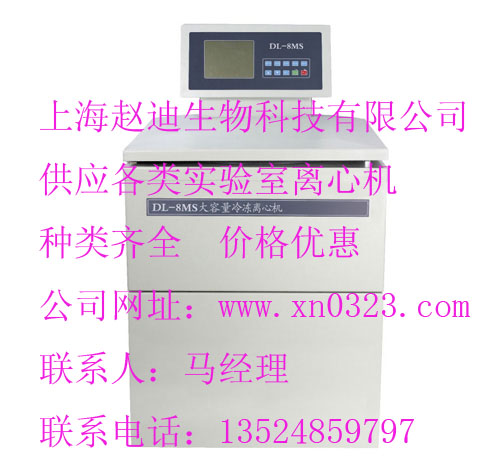 DL-8MS䶳Ļֳı