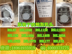 ϺֻӦ˹ͷBSL92R