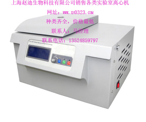 TGL-16MC̨ʽ䶳Ļ-ϺԵϹӦ
