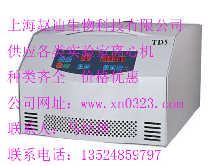 TD5̨ʽܼĻת͸תr