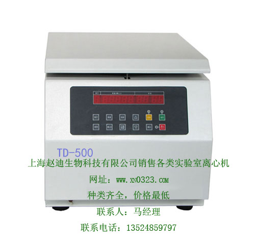 TD-500̨ʽĻʹ÷