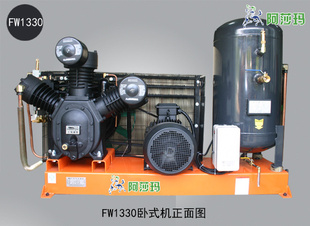 FW1330иѹѹ2013