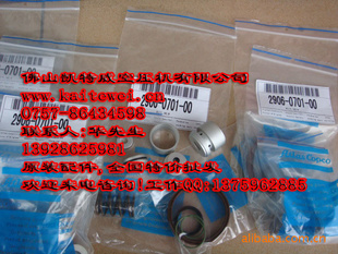 ɶ˹ATLASCOPCOͷ2901009400