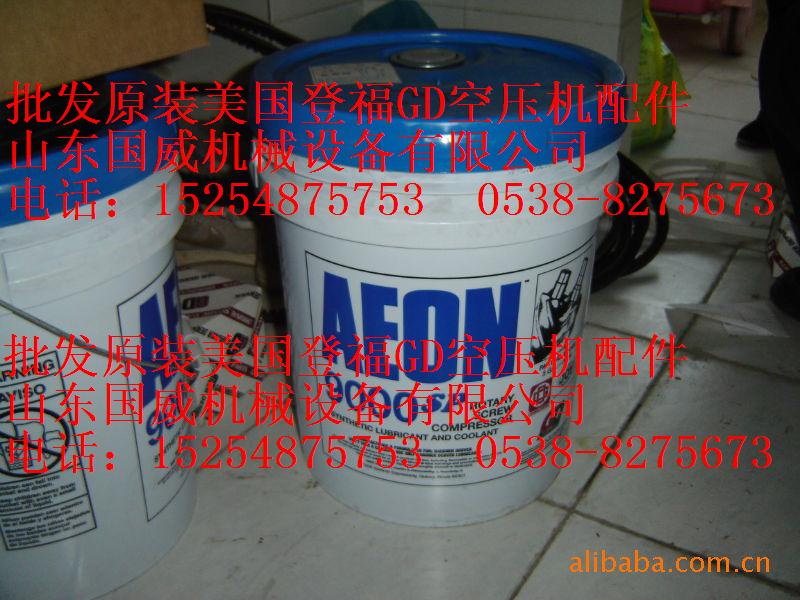 ԭװǸGDͽQX100877ѹAEON9000
