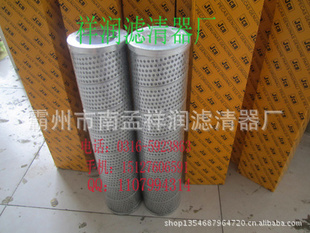 霸州祥润出售99000090JCB杰西博液压油滤芯3290500132905002