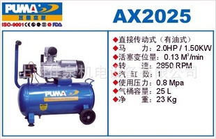 PUMAްԣѹAX2025