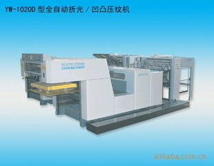 YW-1020DȫԶ۹/͹ѹƻ