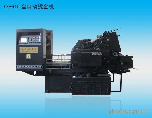 XX-615ȫԶ̽