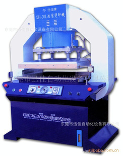 厂家服装压花机(印后加工设备)XH-20L液压压纹机