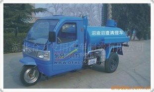 Һ0722-3590868