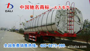 CLW9400GNYҳҺ̬ʳƷ䳵ʳ䳵