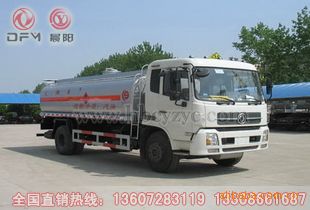 153Һ䳵13607283119
