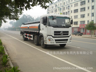 ǰ˫С15DFL1253AXҺ䳵