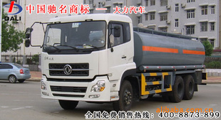 ˫25ͳDFL1250A8ͳ۸40͹޳
