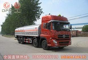 ǰĺ˻Һ䳵(DFL1311A4