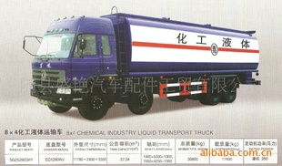 SGZ5290G178X4Һ䳵