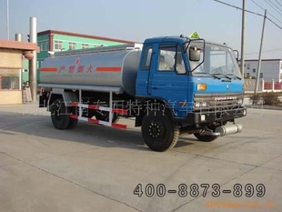 Һ޳Һ䳵13677218888